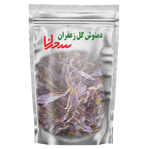 دمنوش گل زعفران سحرانا - 100 گرم